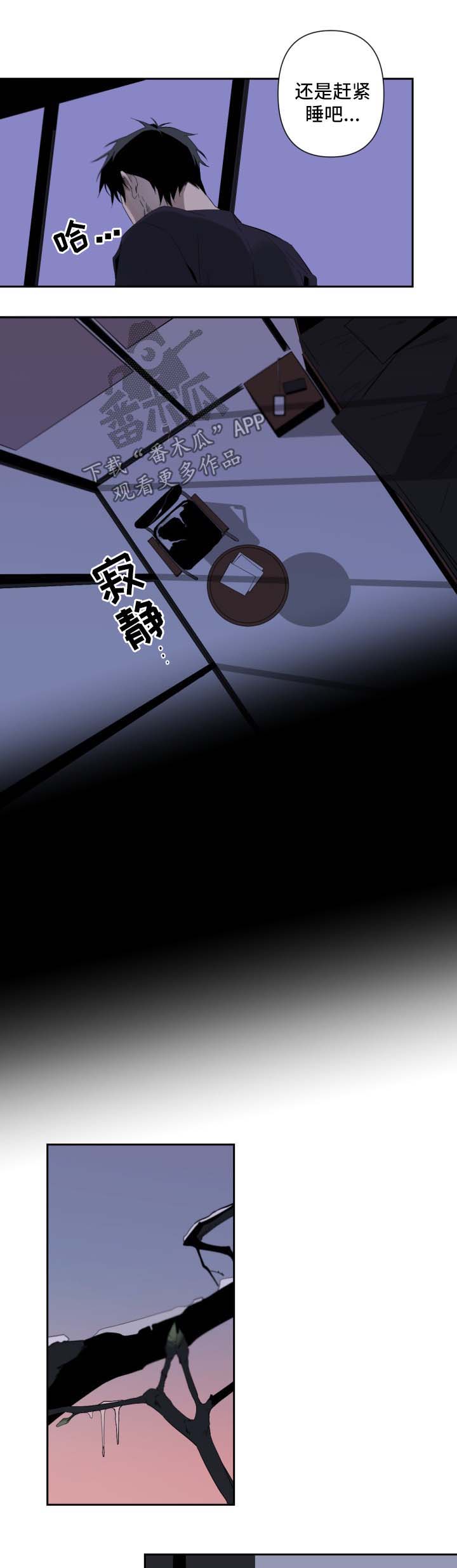 第48话6