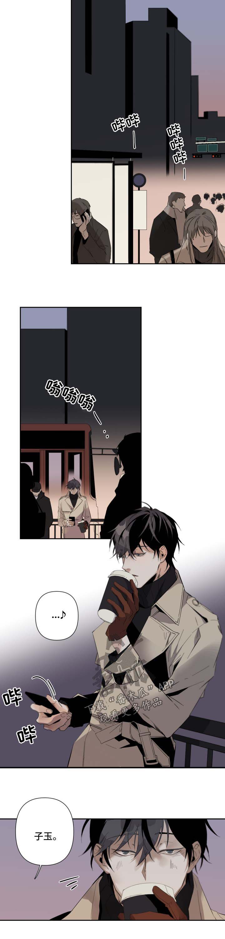 第48话7