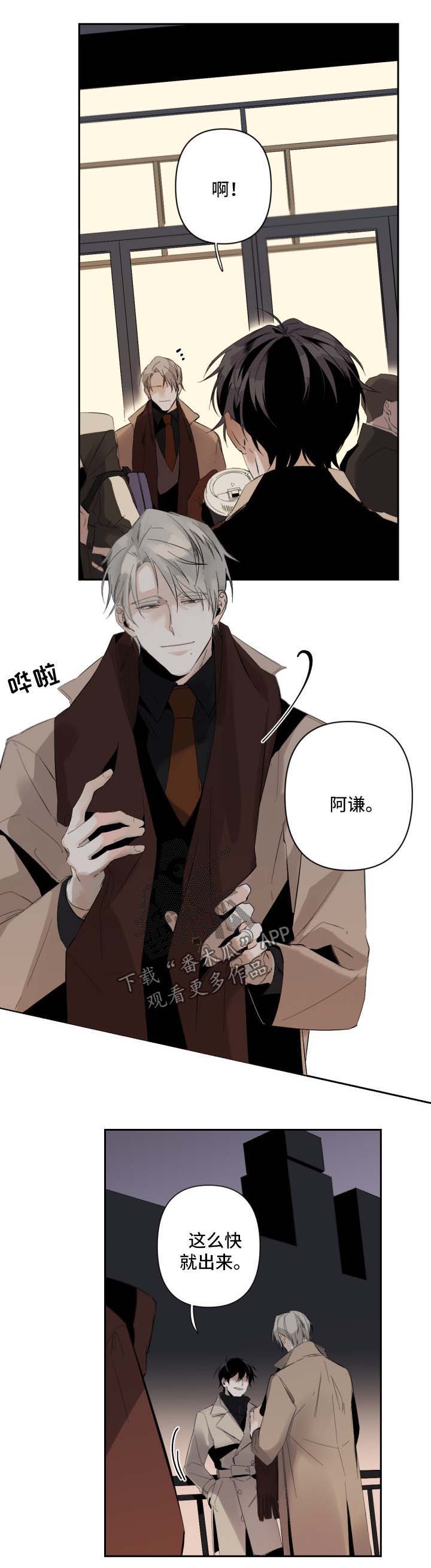 第48话8