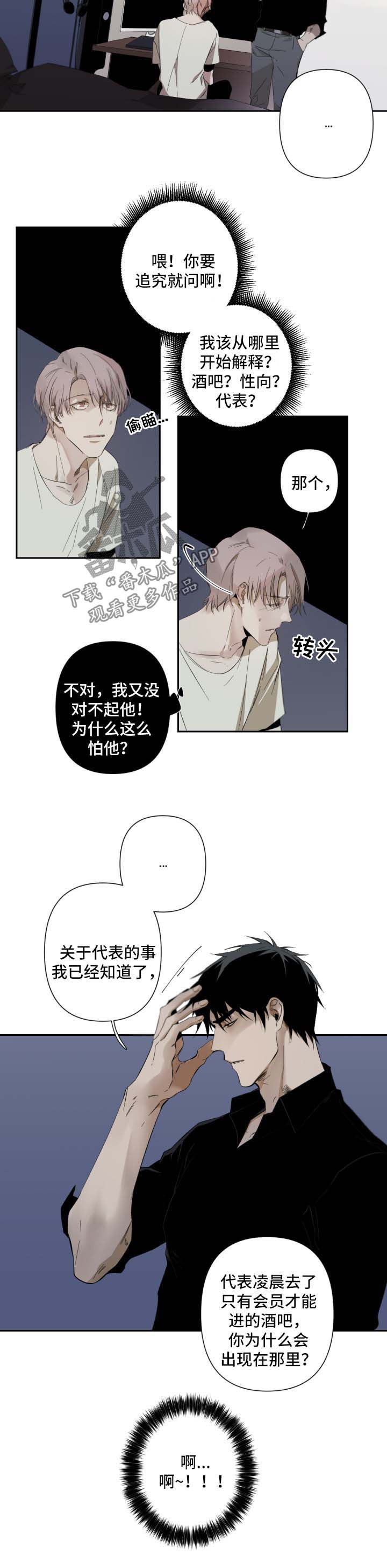 第47话1
