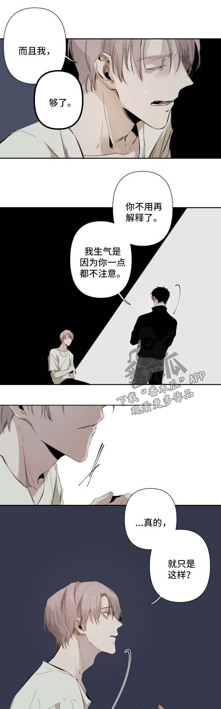 第47话3