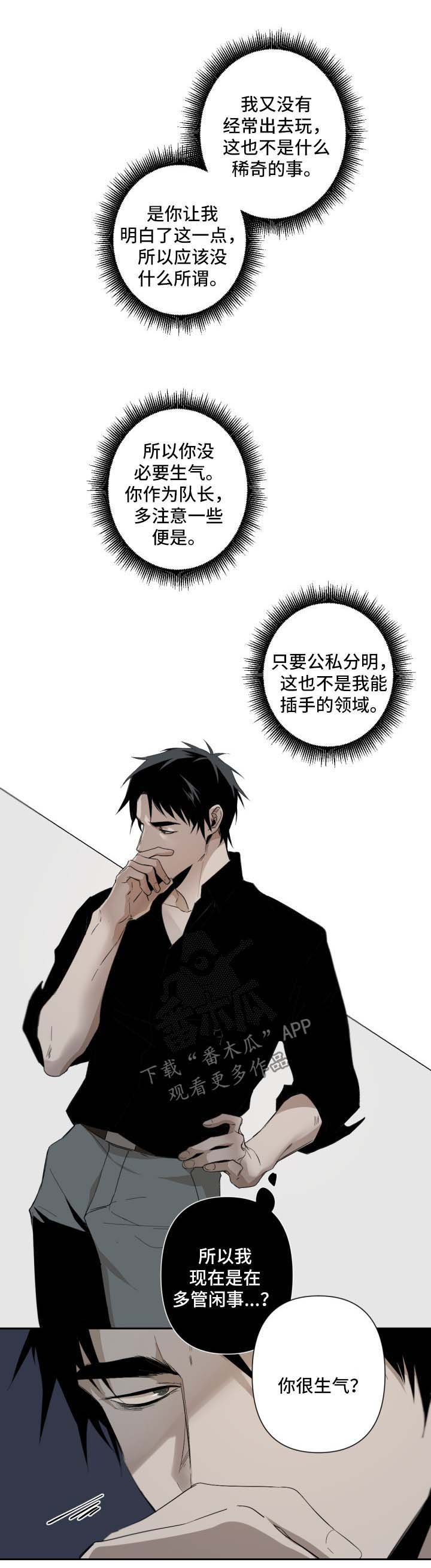 第47话5