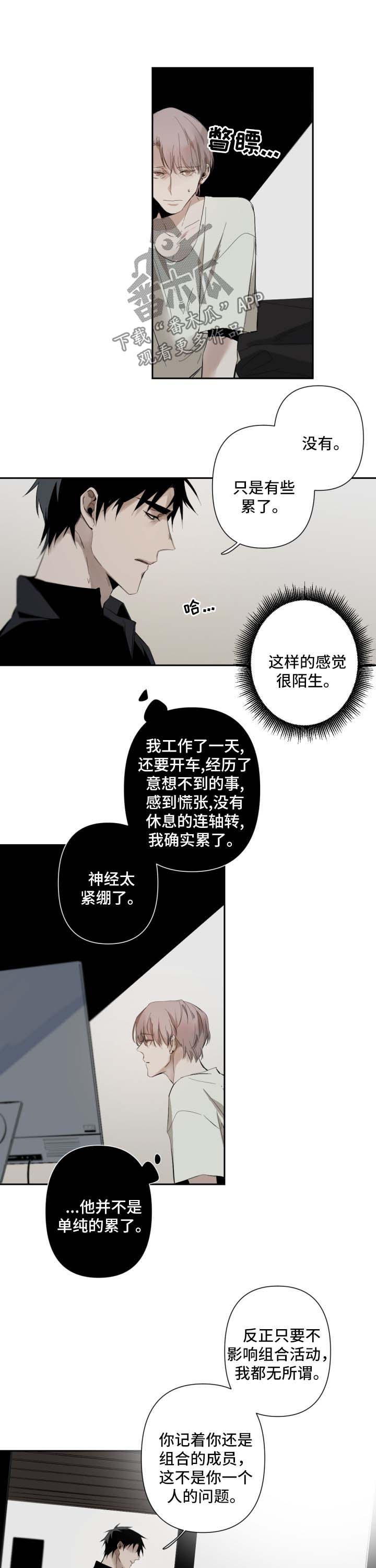 第47话6