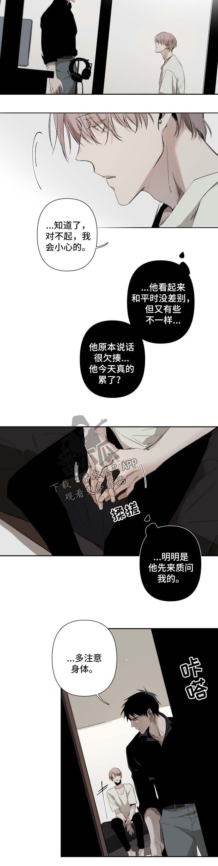 第47话7
