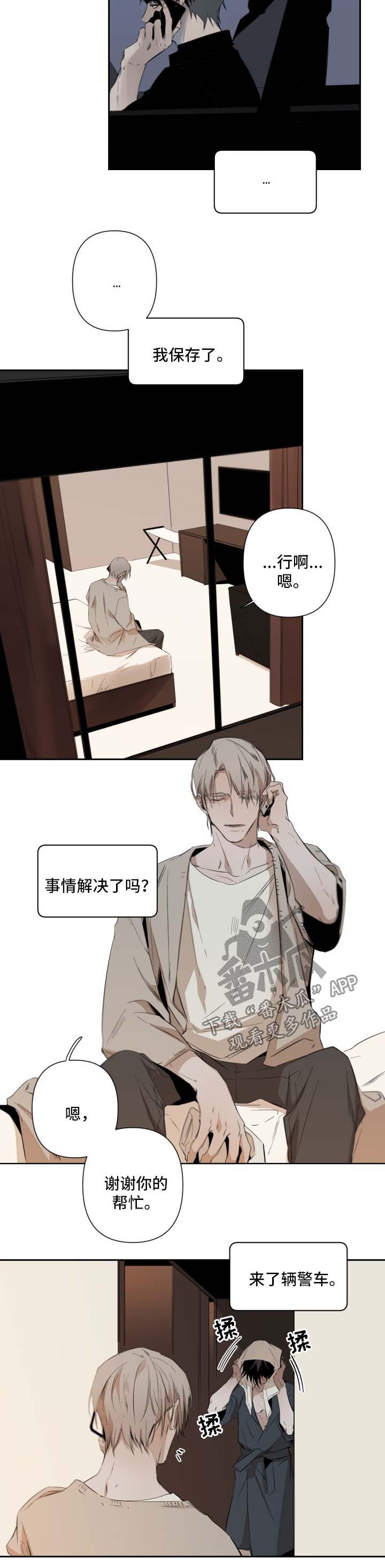 第46话2