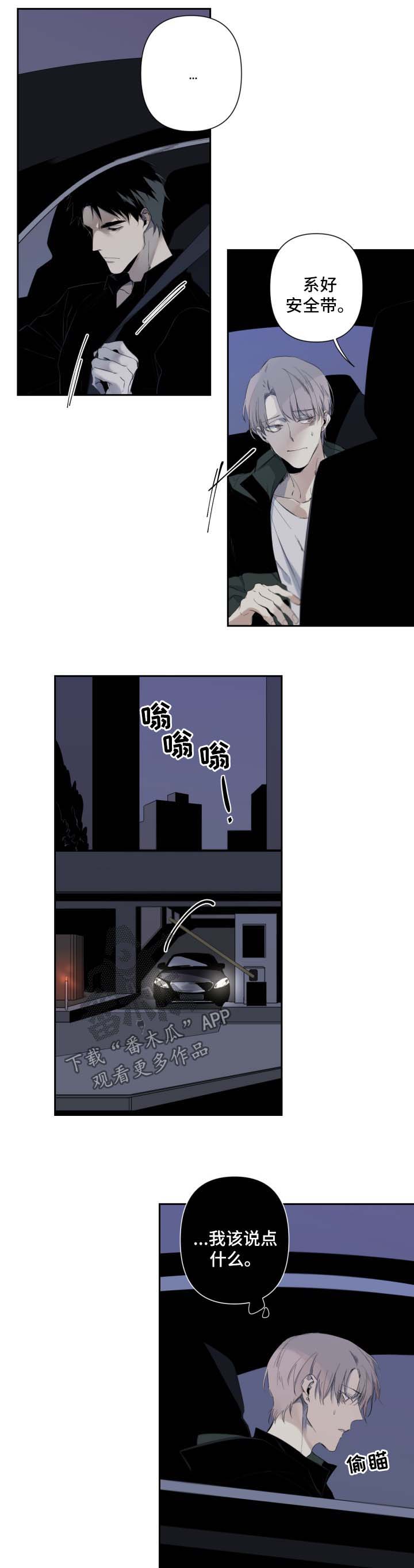 第46话6