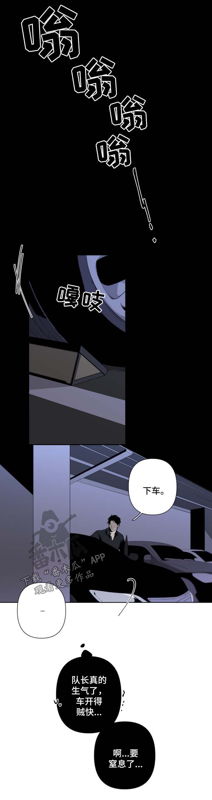 第46话8