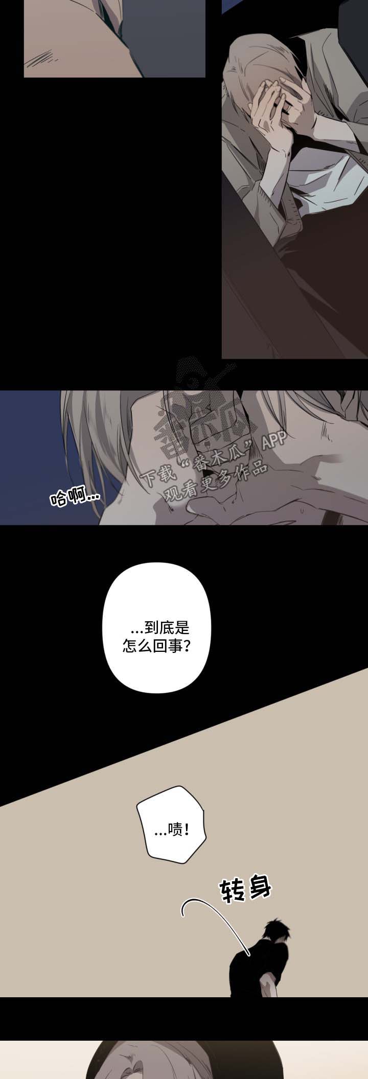 第45话2