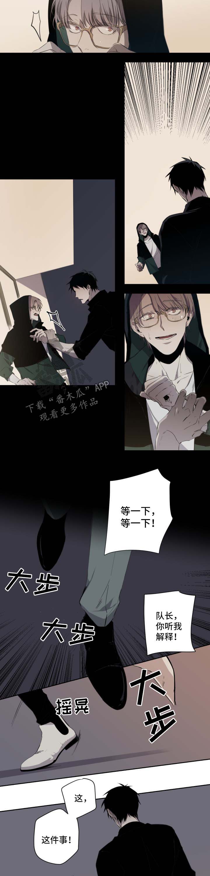 第45话3