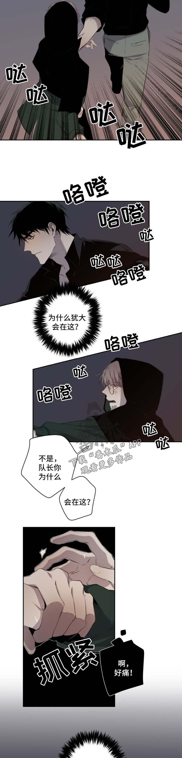 第45话4