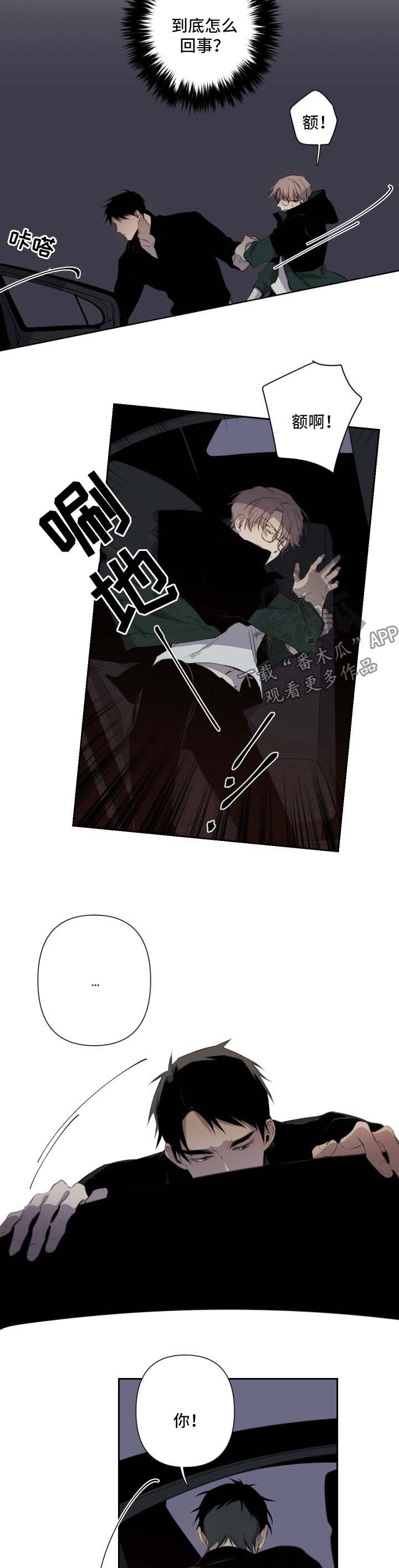 第45话5