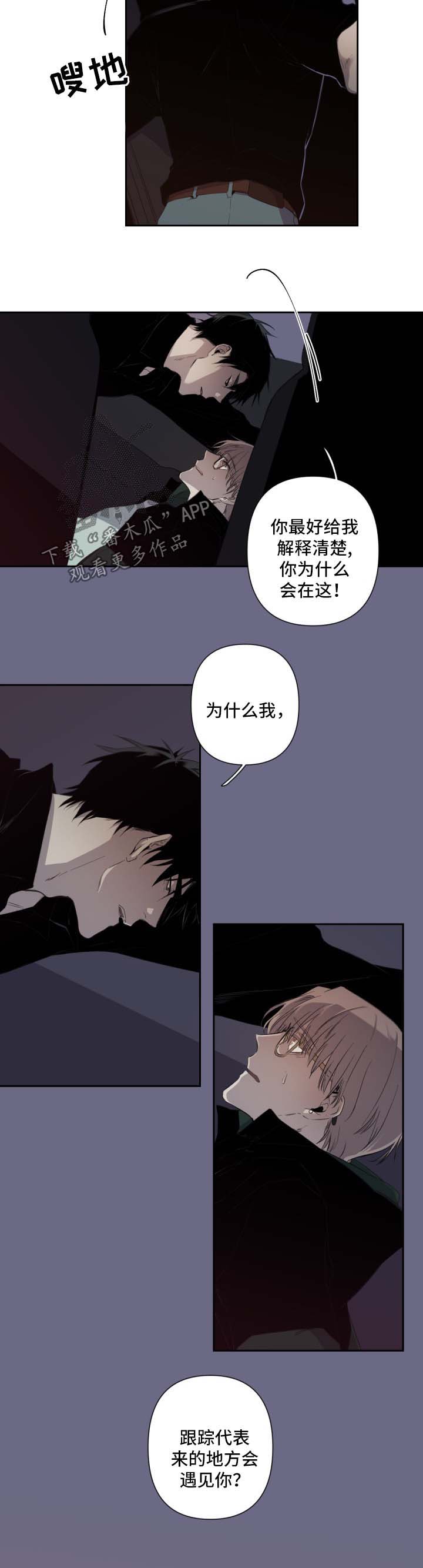 第45话6