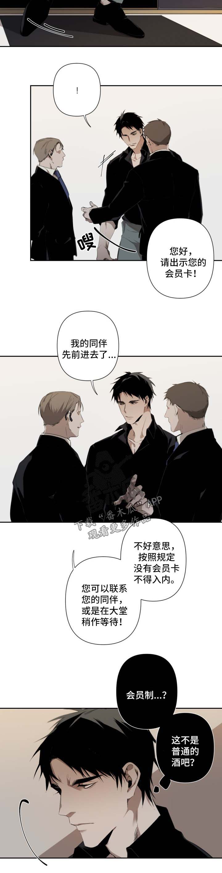 第44话2