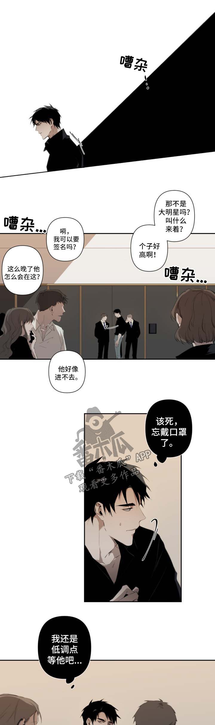 第44话3