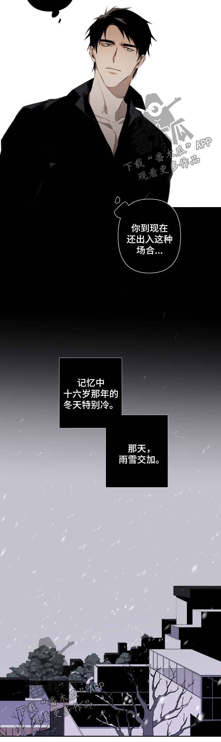 第44话5