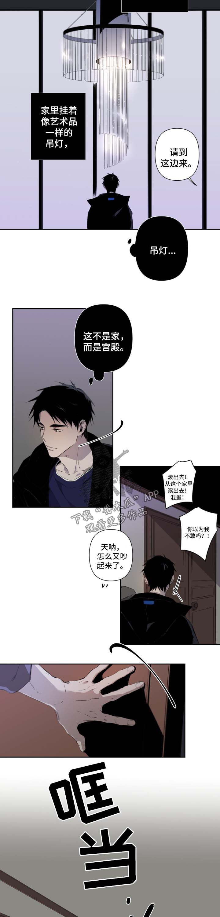 第44话8