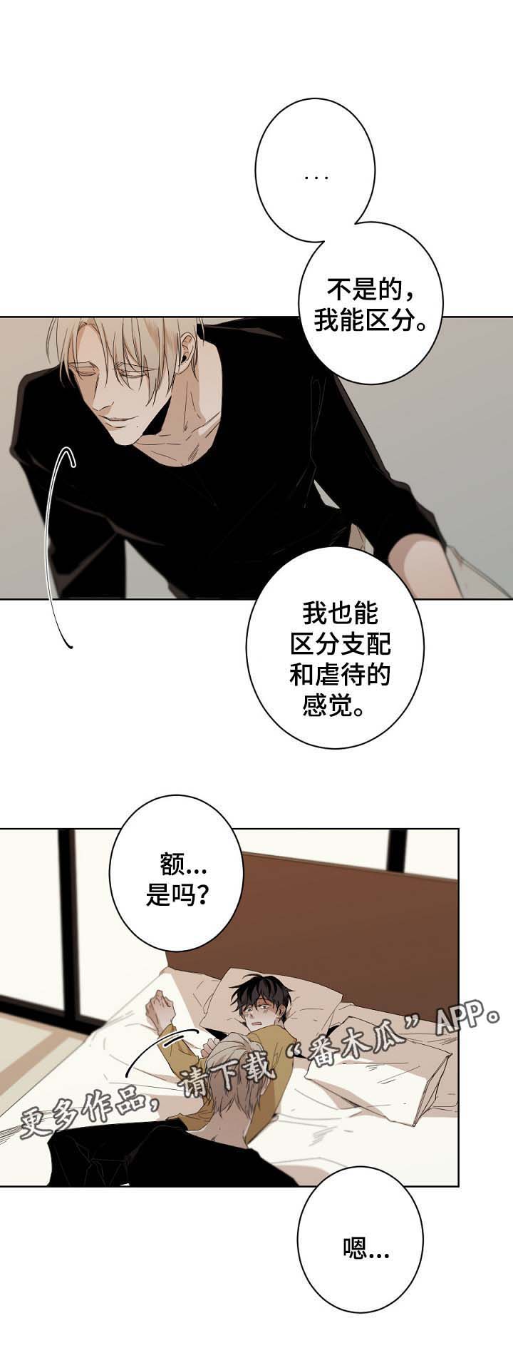 第43话10