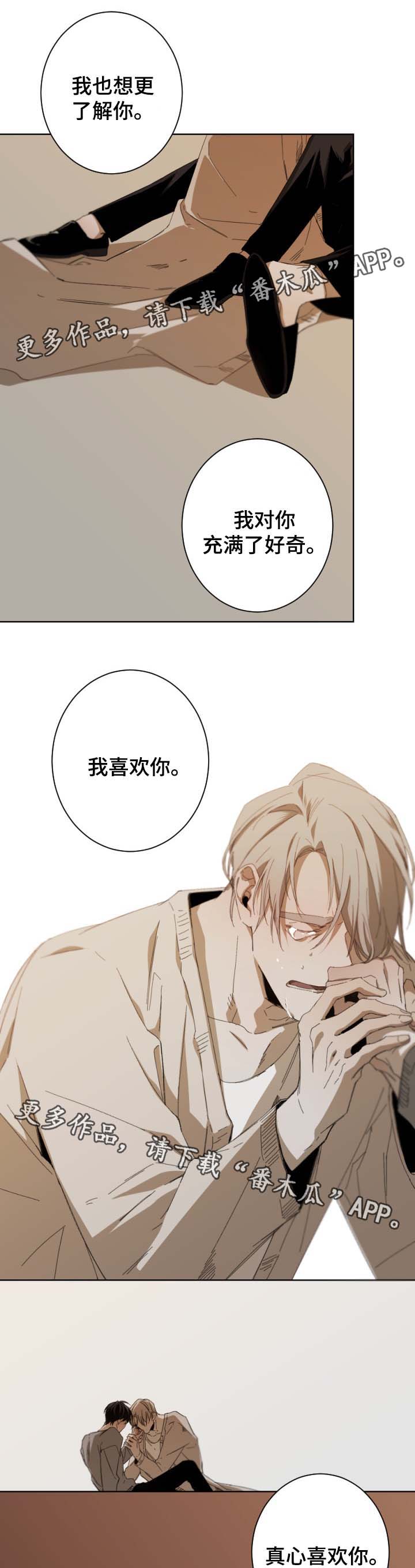 第43话2