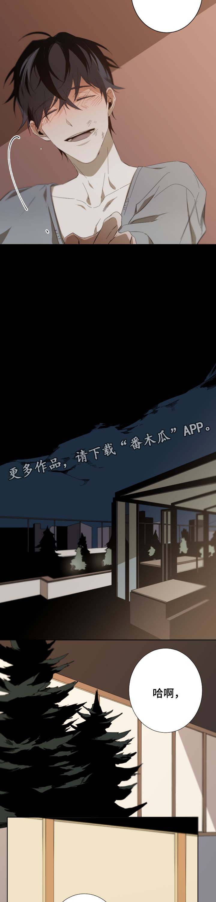 第43话3