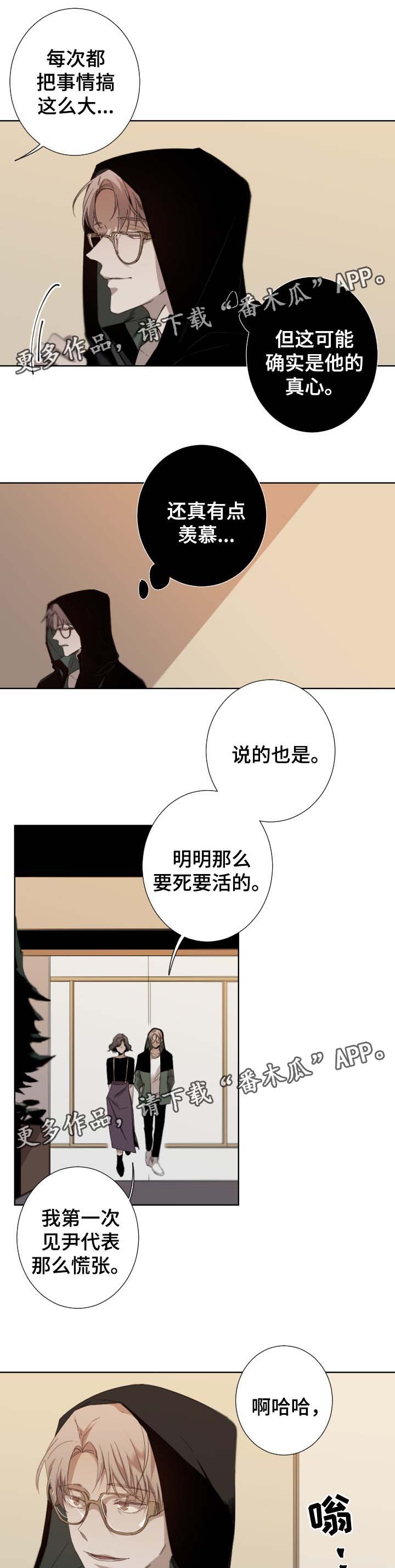 第43话5
