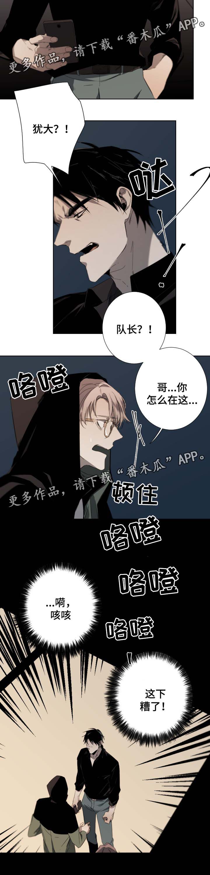 第43话7