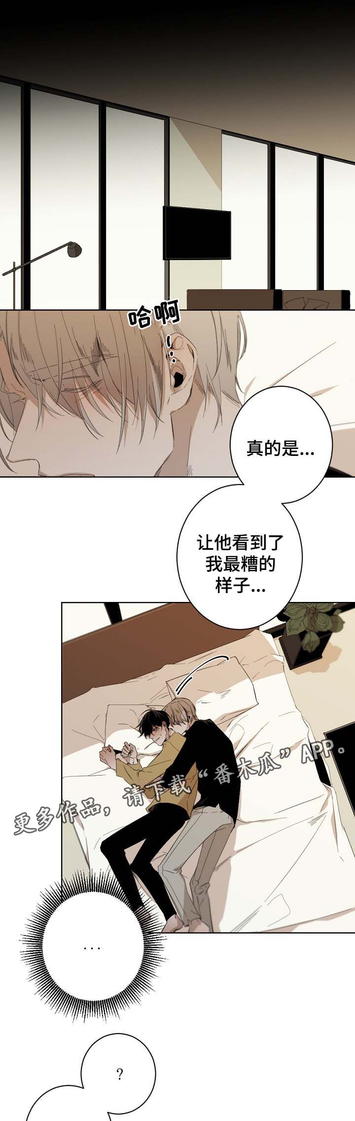 第43话8