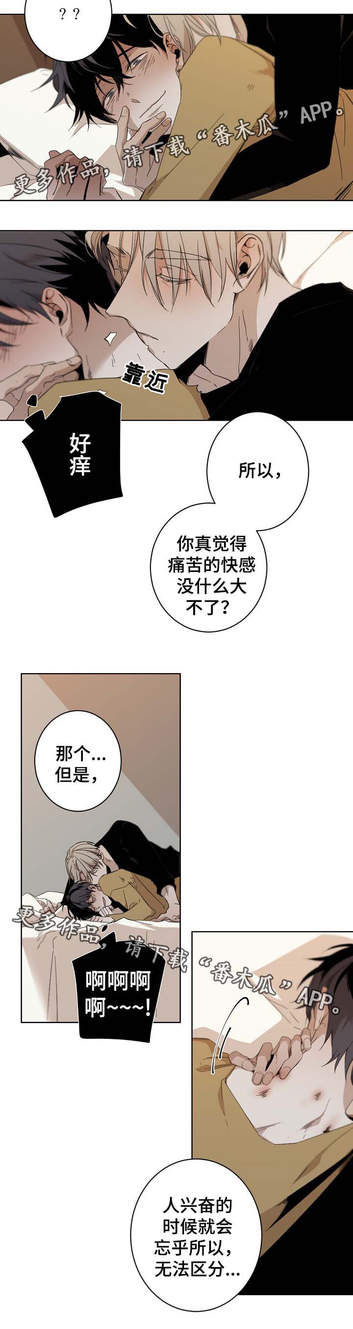 第43话9