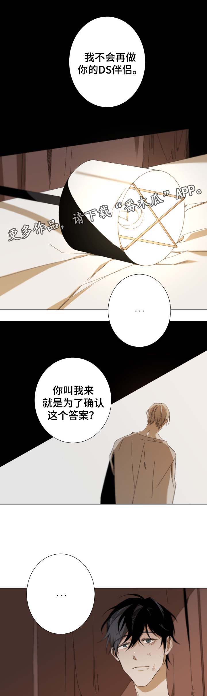 第42话0
