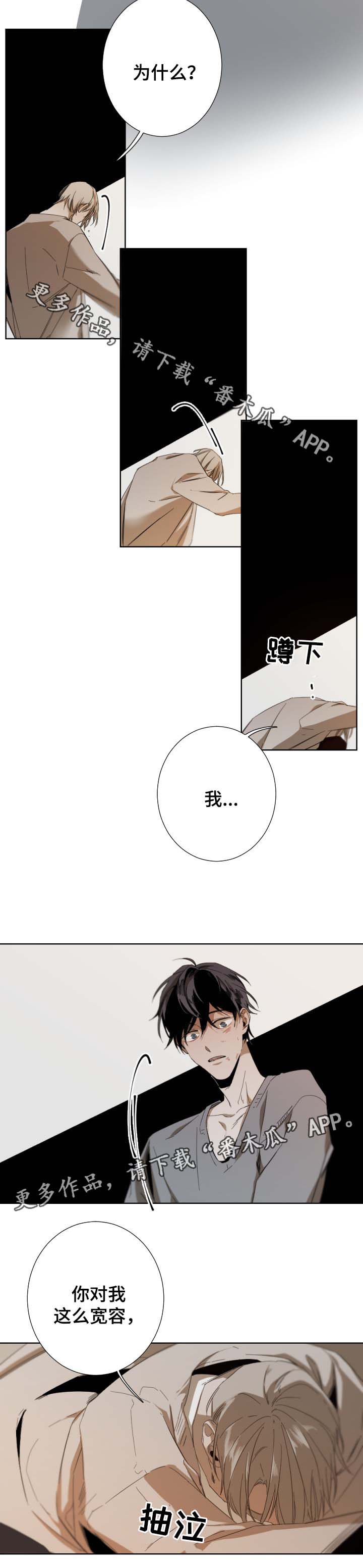 第42话2