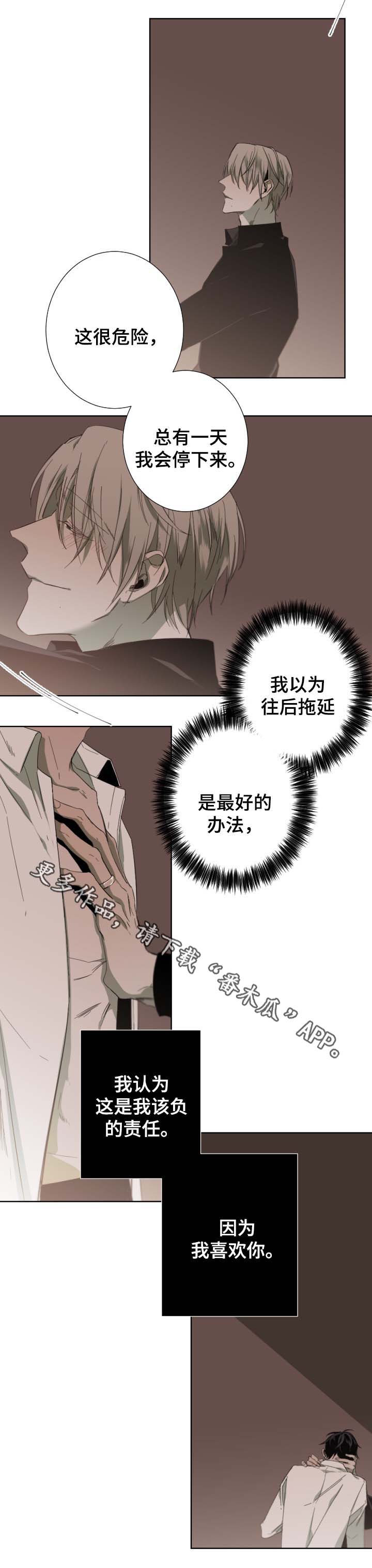 第42话4