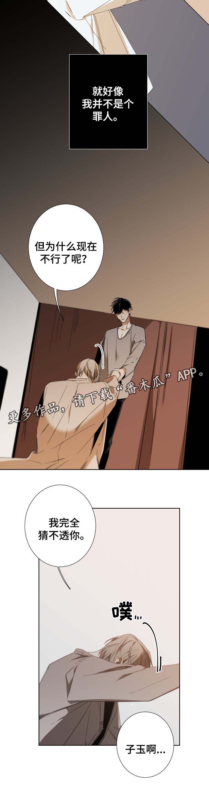第42话6