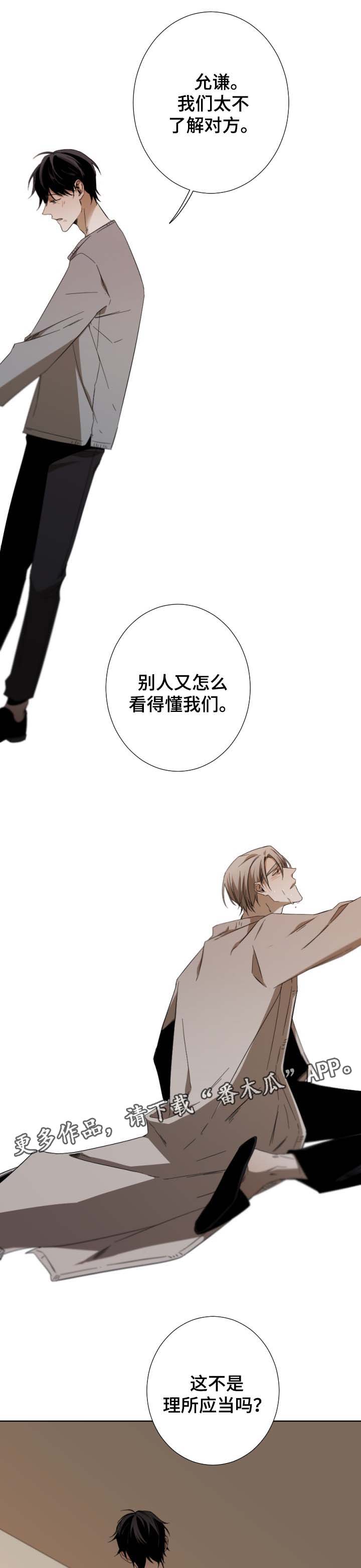 第42话8