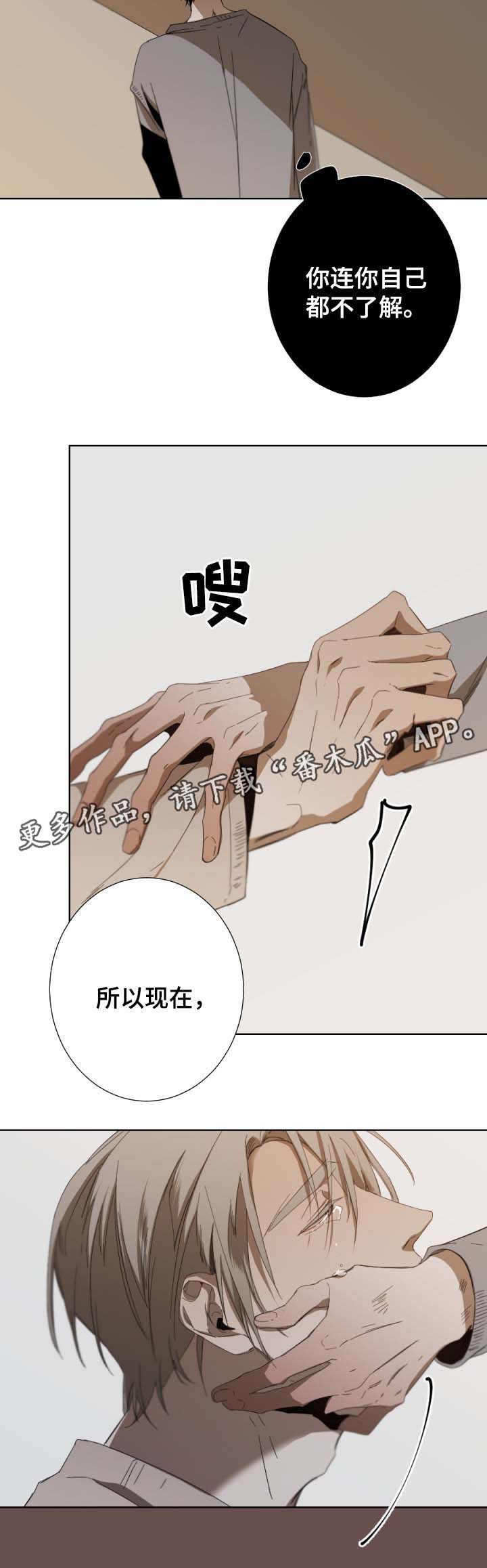 第42话9