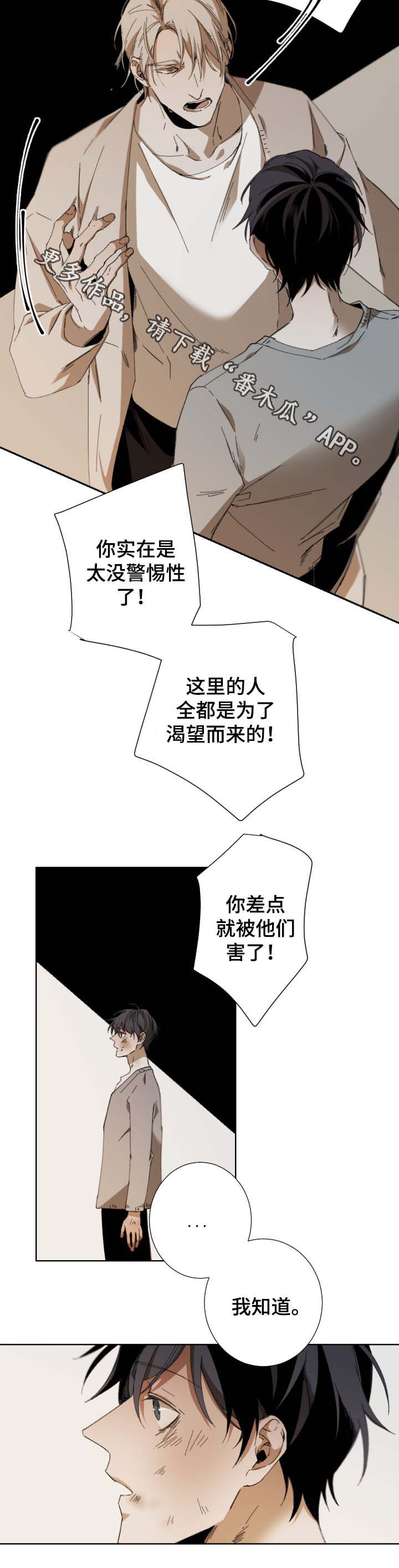 第41话1