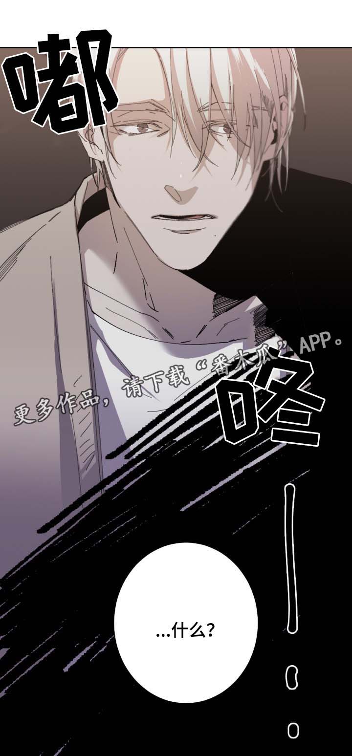 第41话10
