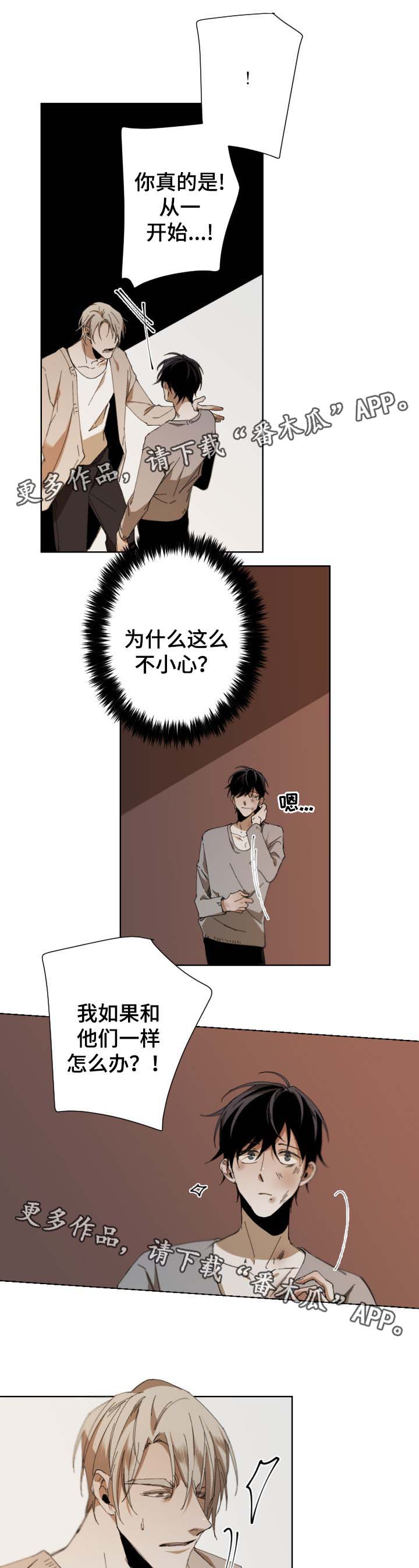 第41话2