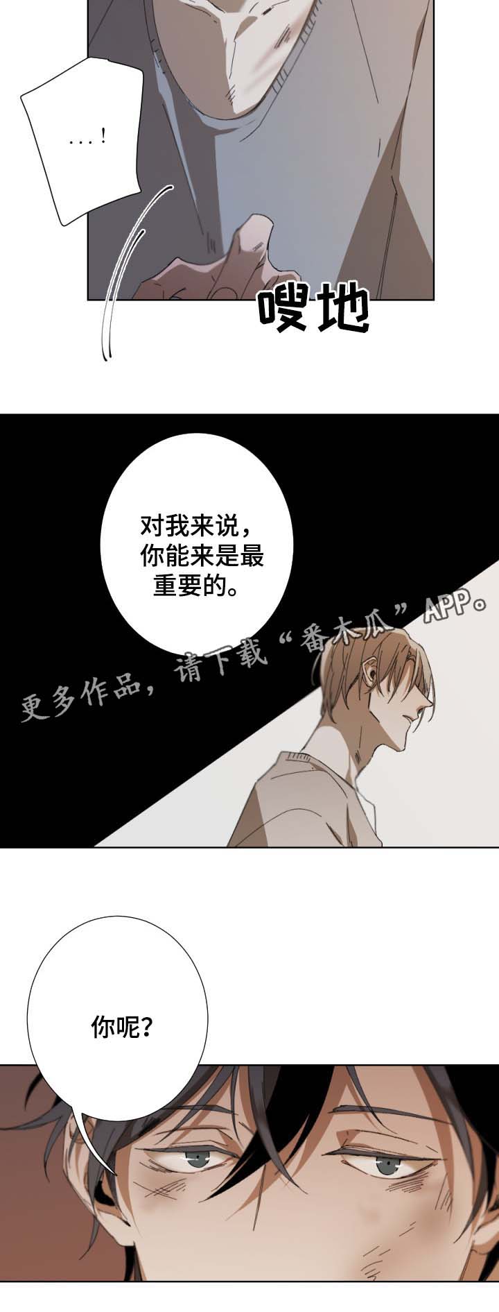 第41话4
