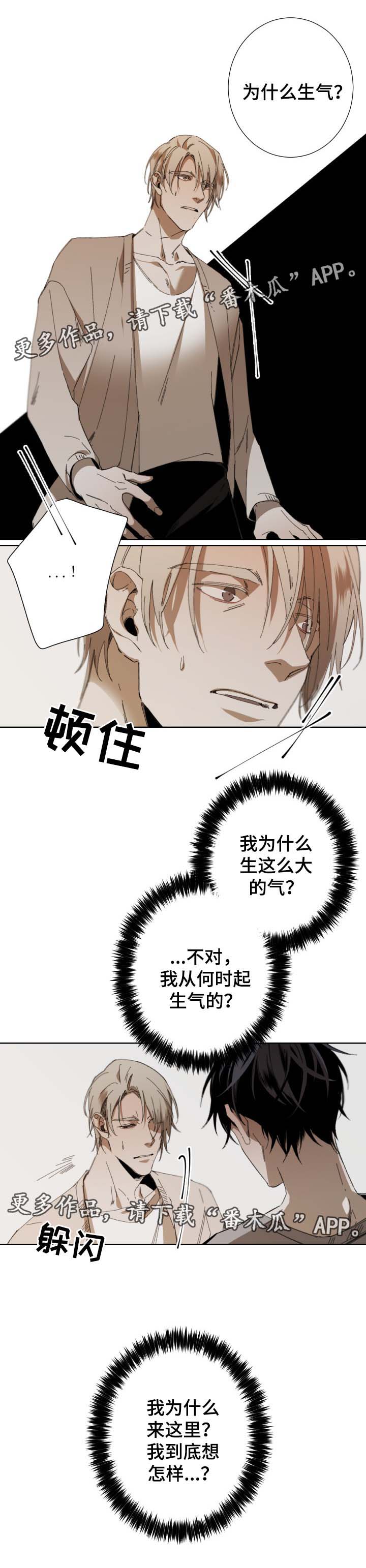 第41话5
