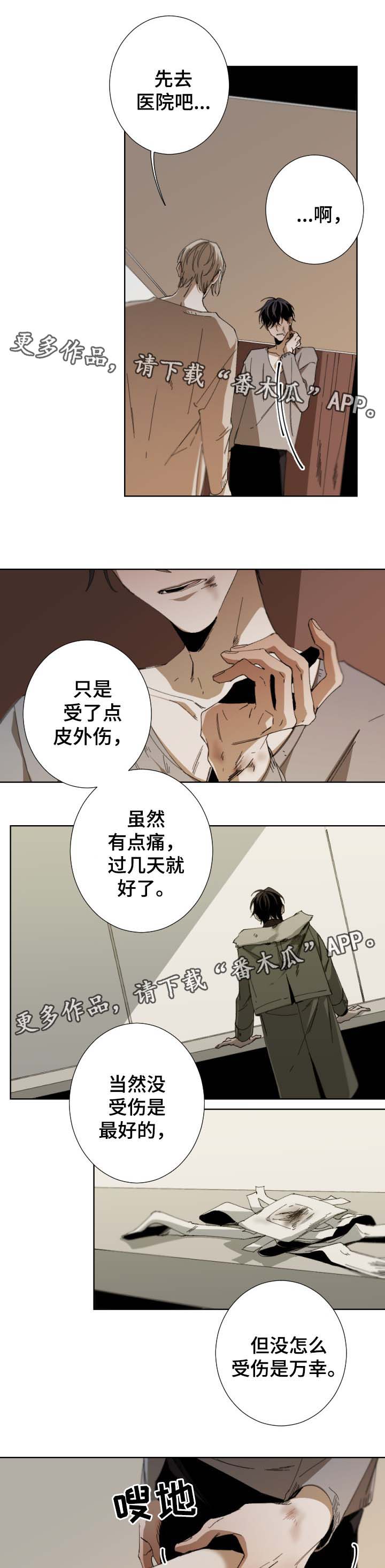 第41话6