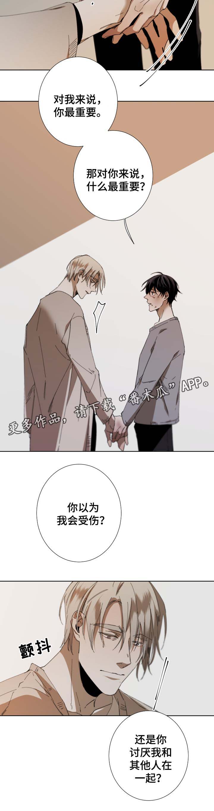 第41话7