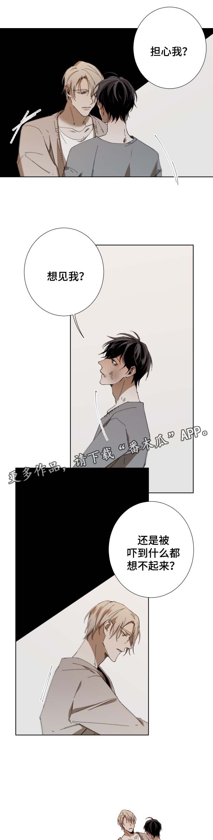 第41话8