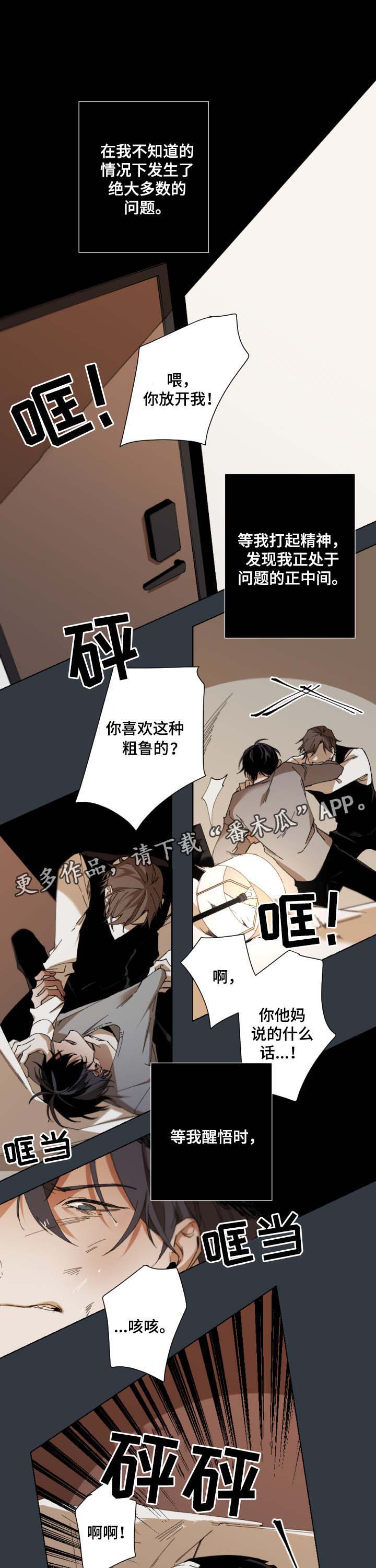 第40话0