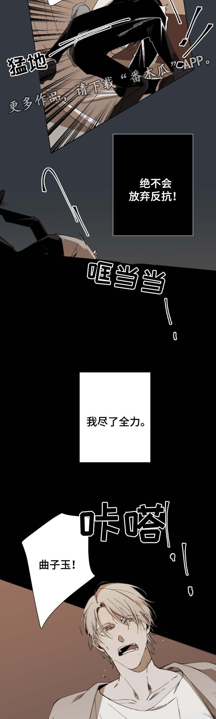 第40话1