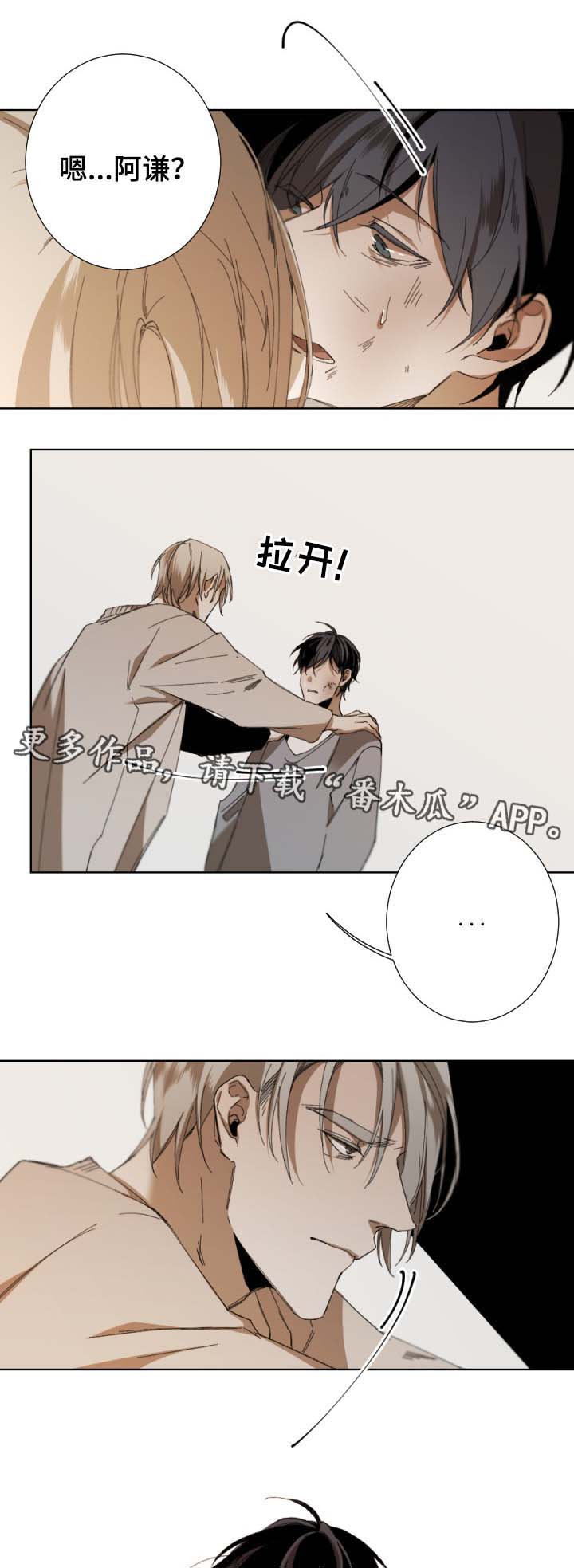 第40话6