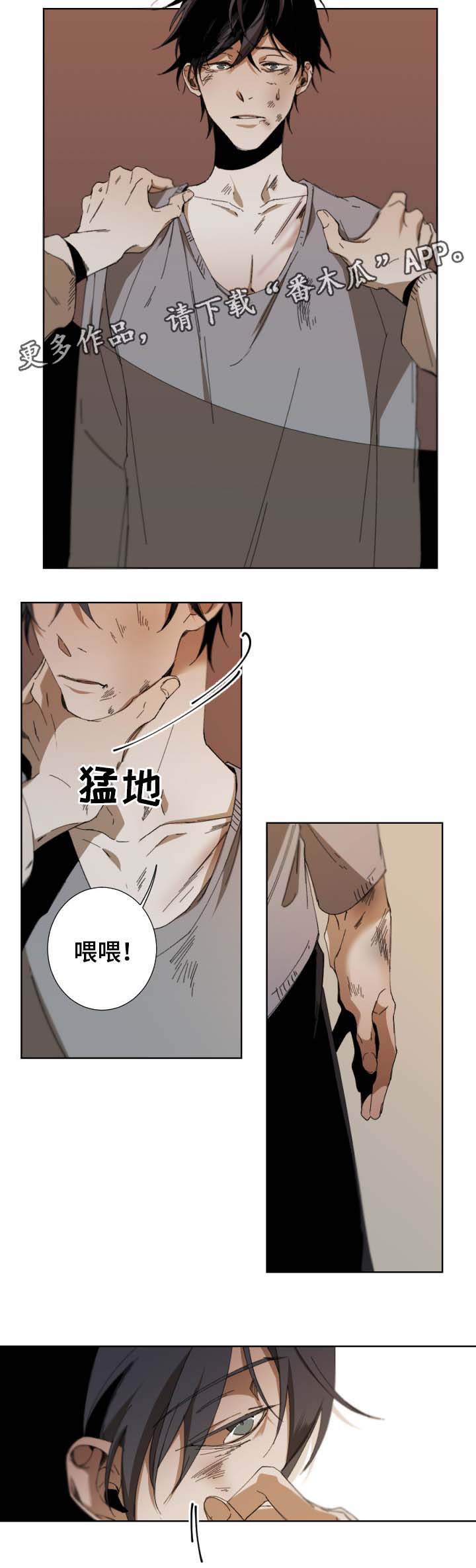 第40话7
