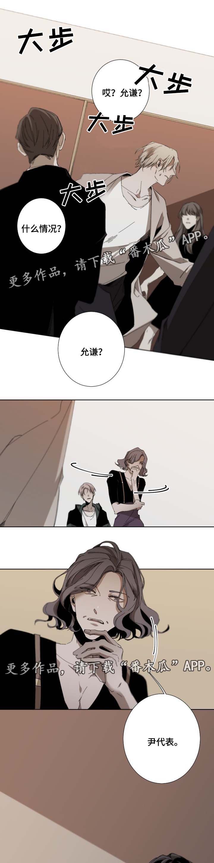 第39话1