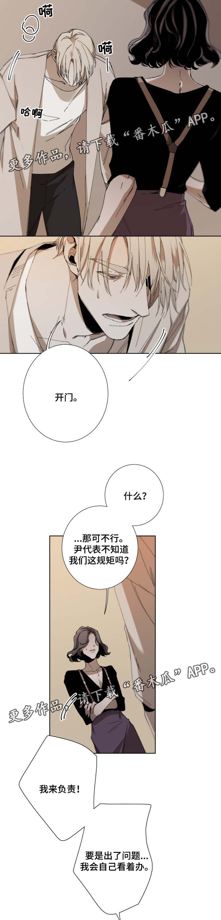 第39话2