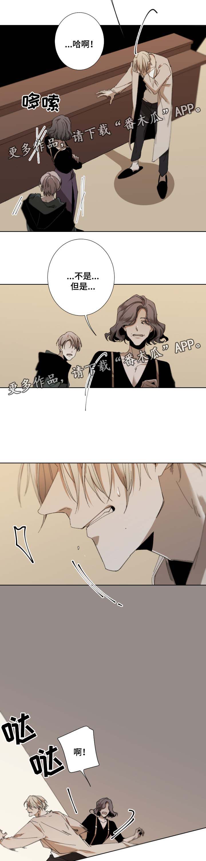 第39话3