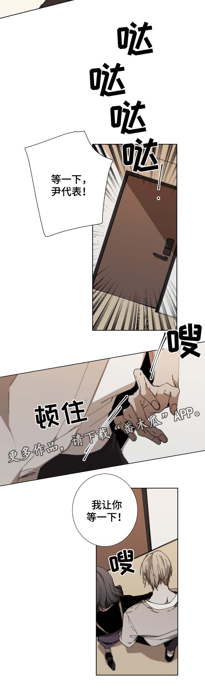 第39话4