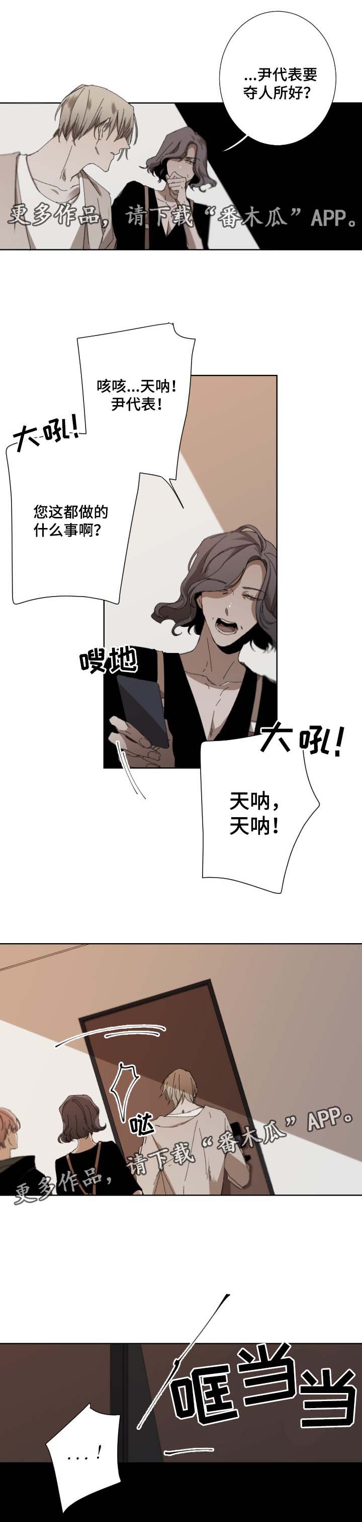 第39话5